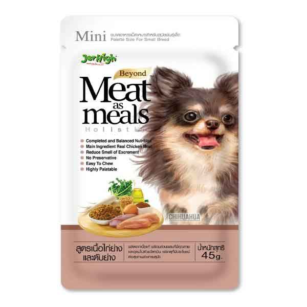 تشویقی سگ جرهای میت میلز با طعم گوشت و مرغ وزن 45 گرم - Jerhigh Meat Meals
