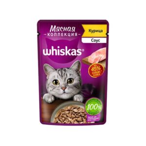 پوچ گربه با طعم گوشت گاو و مرغ 75 گرمی ویسکاس (whiskas)