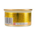 کنسرو گربه گلد طعم بوقلمون گورمت gourmet وزن 85 گرم