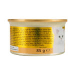 کنسرو گربه گلد طعم بوقلمون گورمت gourmet وزن 85 گرم